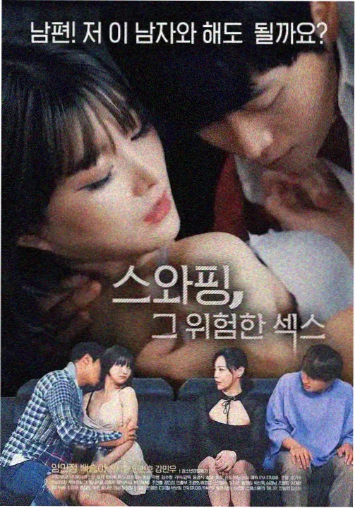 我的女神剧场版 逆光告白 海报