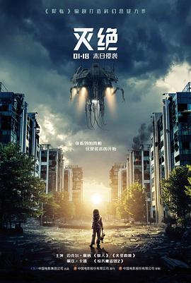 我的女神剧场版 空港告别 海报