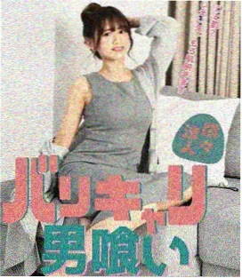 我的女神剧场版 冬日序曲 海报